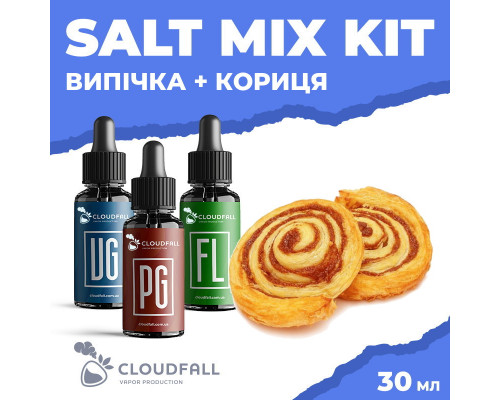 Набір для рідини Cloudfall Salt Випічка + Кориця 50 мг 30 мл