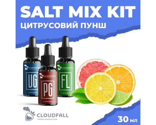 Набір для рідини Cloudfall Salt Цитрусовий Пунш 50 мг 30 мл
