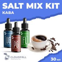 Набір для рідини Cloudfall Salt Кава 50 мг 30 мл