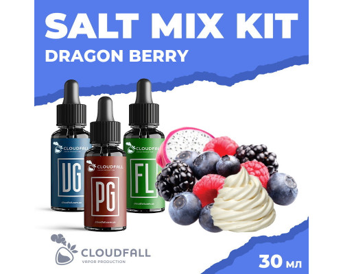 Набір для рідини Cloudfall Salt Dragon Berry 50 мг 30 мл