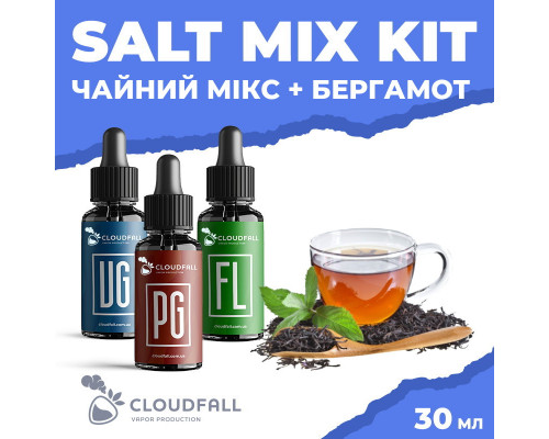 Набір для рідини Cloudfall Salt Чайний Мікс + Бергамот 50 мг 30 мл