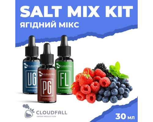 Набір для рідини Cloudfall Salt Ягідний Мікс 50 мг 30 мл