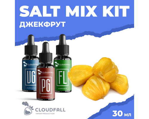 Набір для рідини Cloudfall Salt Джекфрут 50 мг 30 мл