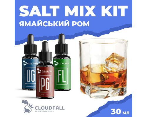 Набір для рідини Cloudfall Salt Ямайський Ром 50 мг 30 мл