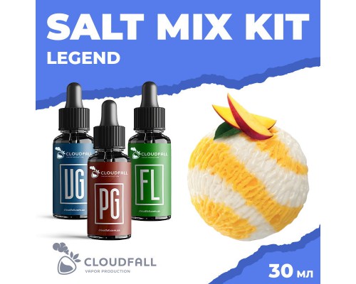 Набір для рідини Cloudfall Salt Legend 50 мг 30 мл