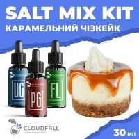 Набір для рідини Cloudfall Salt Карамельний Чізкейк 50 мг 30 мл