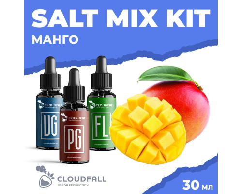 Набір для рідини Cloudfall Salt Манго 50 мг 30 мл