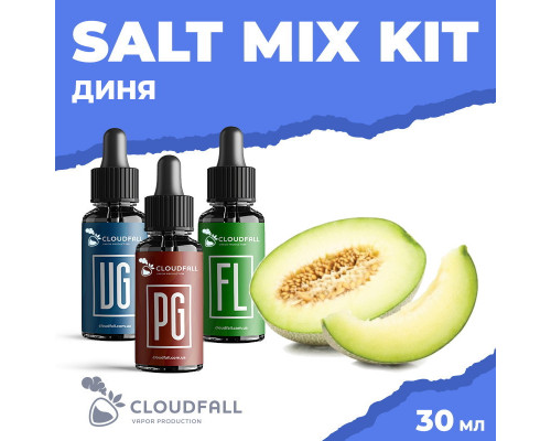 Набір для рідини Cloudfall Salt Диня 50 мг 30 мл