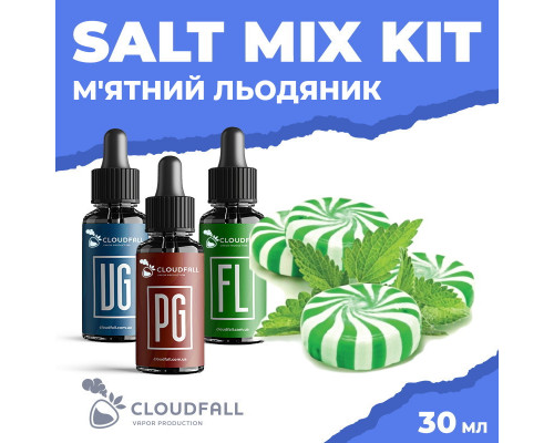 Набір для рідини Cloudfall Salt М'ятний Льодяник 50 мг 30 мл
