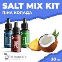 Набір для рідини Cloudfall Salt Піна Колада 50 мг 30 мл