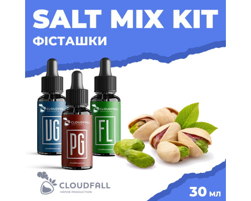 Набір для рідини Cloudfall Salt Фісташки 50 мг 30 мл