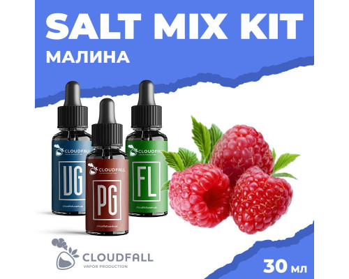 Набір для рідини Cloudfall Salt Малина 50 мг 30 мл