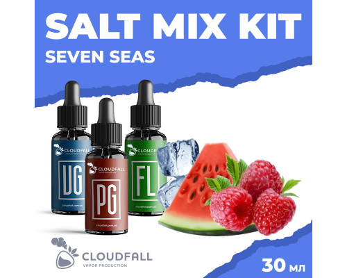 Набір для рідини Cloudfall Salt Seven Seas 50 мг 30 мл