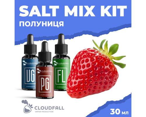 Набір для рідини Cloudfall Salt Полуниця 50 мг 30 мл