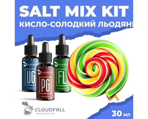 Набір для рідини Cloudfall Salt Кисло-Солодкий Льодяник 50 мг 30 мл
