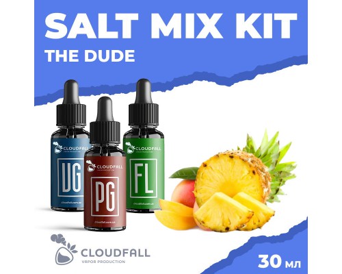 Набір для рідини Cloudfall Salt The Dude 50 мг 30 мл