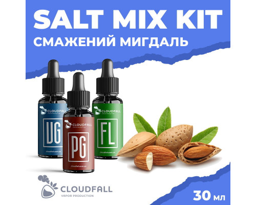Набір для рідини Cloudfall Salt Смажений Мигдаль 50 мг 30 мл