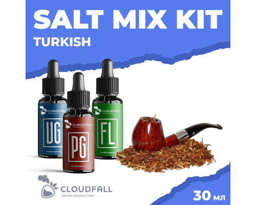 Набір для рідини Cloudfall Salt Turkish 50 мг 30 мл