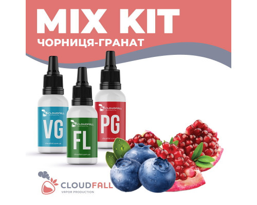 Набір для рідини CloudFall Чорниця-Гранат 60 мл