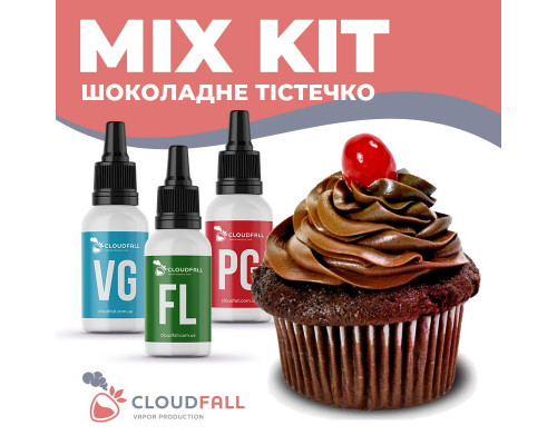Набір для рідини CloudFall Шоколадне Тістечко 60 мл