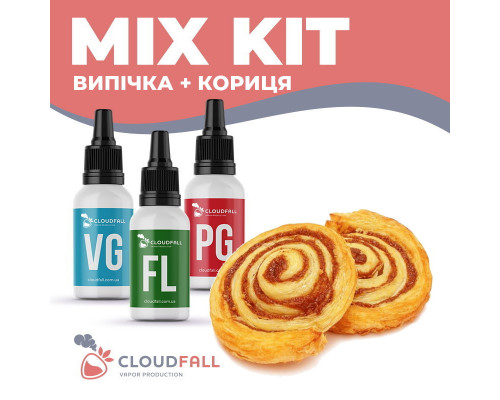 Набір для рідини CloudFall Випічка + Кориця 60 мл
