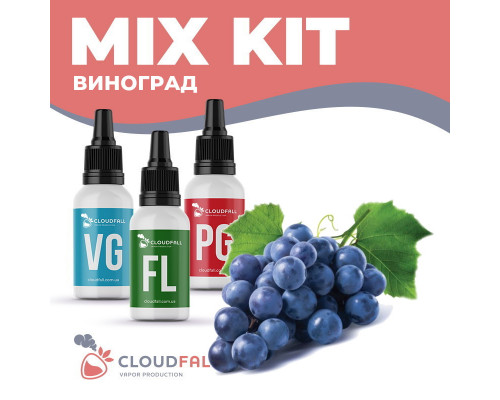 Набір для рідини CloudFall Виноград 60 мл