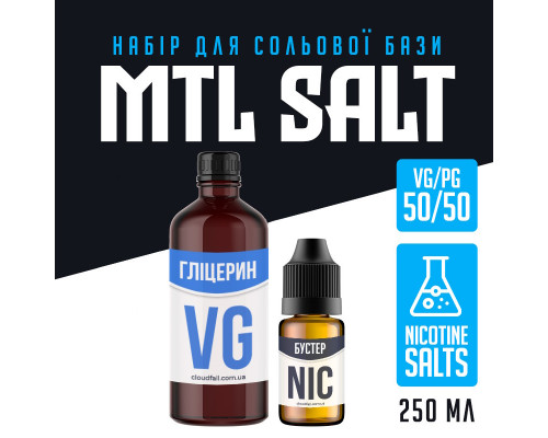 Набор VG+PG Salt 50/50 25 мг 250 мл